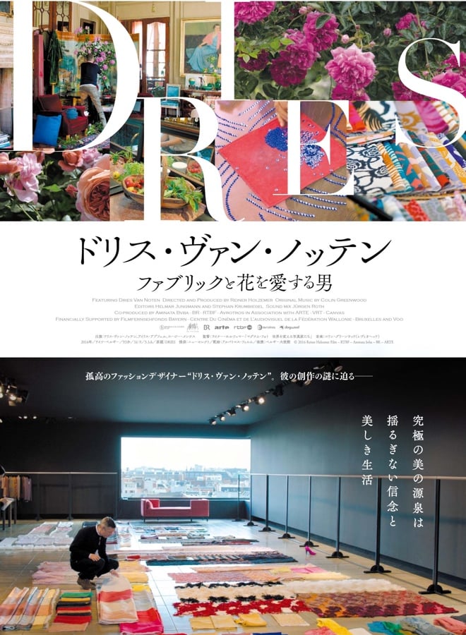 dries_van_noten%7F%7F